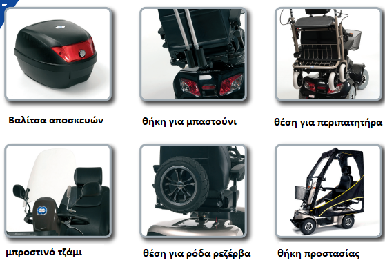 προαιρετικα_αξεσουαρ_x_se.png