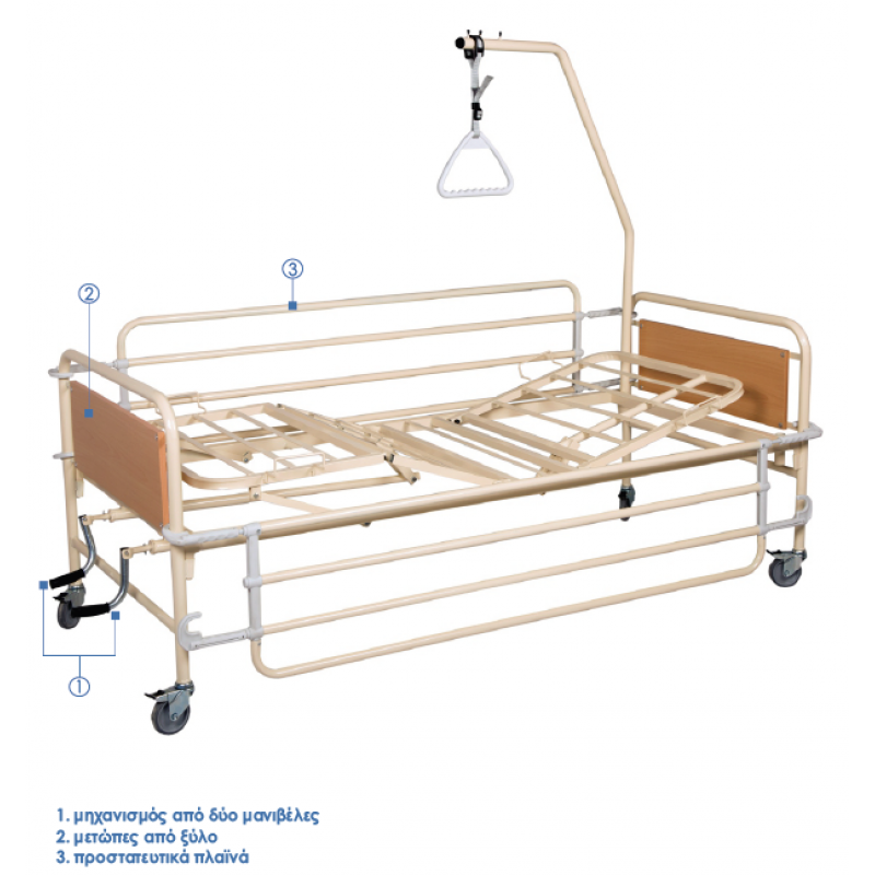 Hospital Bed With Double Inclination